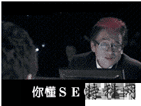 掌握网站优化的核心,网站排名不再是浮云 第1张