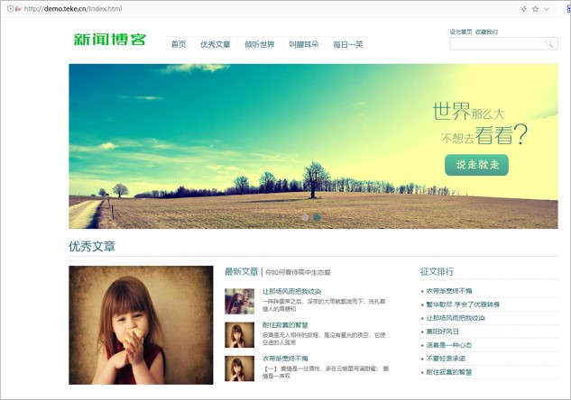 织梦CMS模板安装视频教程 第10张