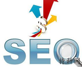 SEO公司哪家好？怎么选择？ 第1张