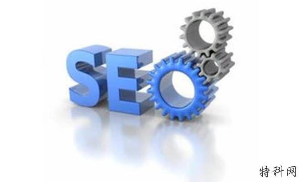 SEO优化需要做什么？ 第1张