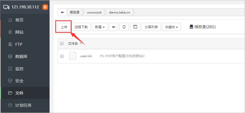 织梦CMS模板安装视频教程 第2张