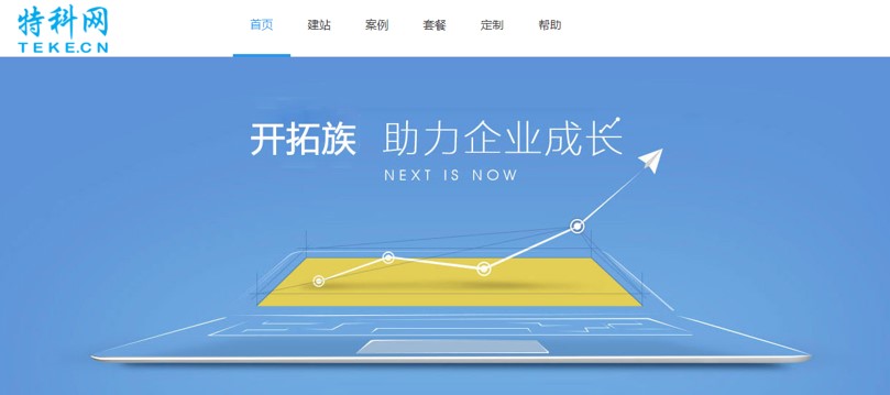 虚拟主机如何上传网站源代码？ 第7张
