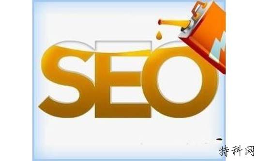 SEO网站关键字优化的几个关键点 第1张
