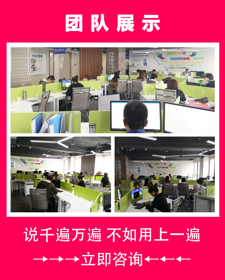 SEO培训 第7张