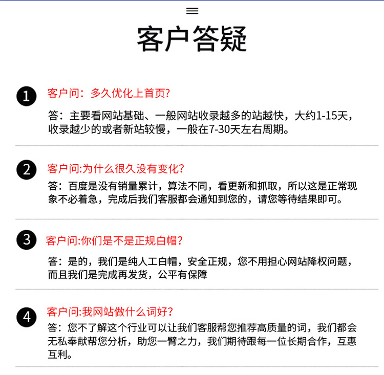 SEO培训 第6张
