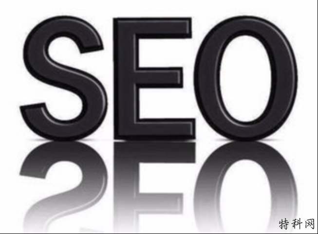 SEO优化需要做些什么？ 第1张