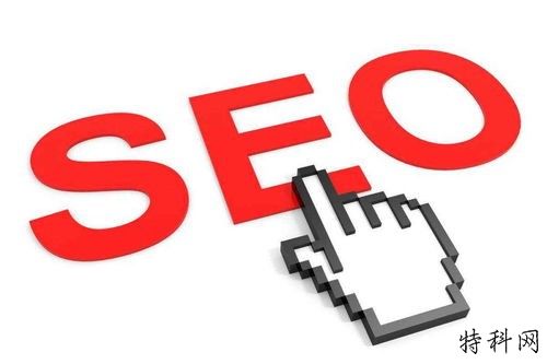 关于关键词SEO优化的一些分享 第1张