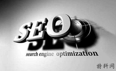 SEO优化可以增加网站权重的技术有哪些？ 第2张
