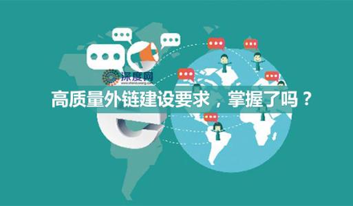 如何发送高质量的外部链接？借助外部链接工具进行批量发布？ 第1张