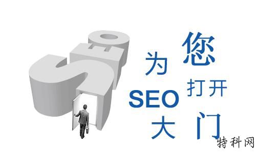网站建设的基本步骤是什么？ 第1张