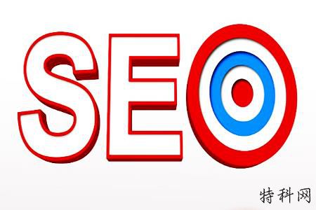 SEO具有捷径，尽你所能否则适得其反？ 第1张