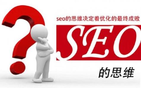 如何编写SEO优化推广计划？ 第2张