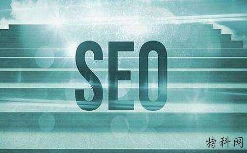 是什么使您每天都能不受阻碍地进行SEO？ 第2张