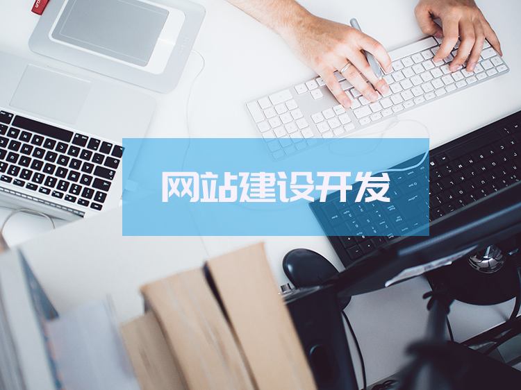有什么方法可以提高网站的开放速度？ 第1张