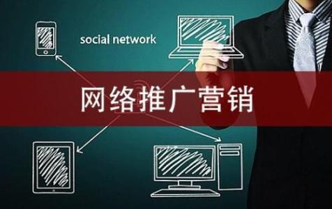 如何为企业网站选择在线促销方式？ 第2张