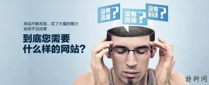 为什么首页很难在网站上排名？ 第2张
