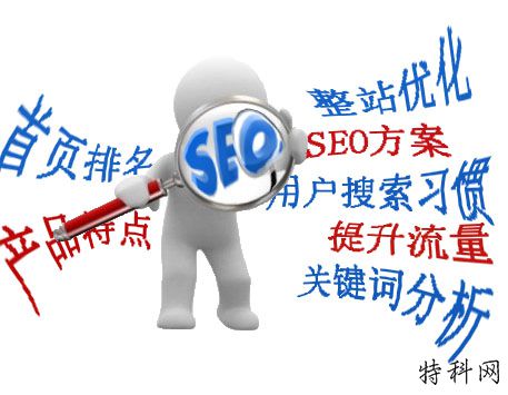 外部链接在网站SEO优化中起什么作用？ 第2张
