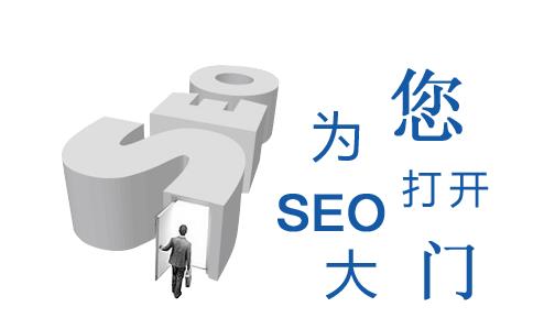 网站界面重要还是网站seo优化重要？ 第2张