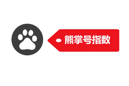为什么熊掌指数不断下降，如何提高？ 第1张
