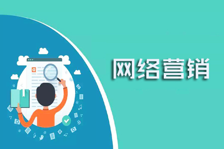 基于SEO的在线营销有哪些弊端？ 第1张