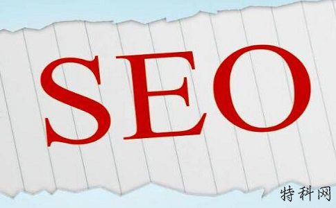 如何优化成都网站SEO的标题？ 第1张