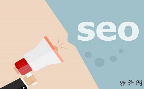 成都SEO的免费促销方式有哪些？ 第1张