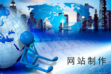 蜘蛛更喜欢网站建设的哪些功能！ 第2张