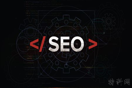 SEO是否结束了“关键字匹配”时代？ 第1张