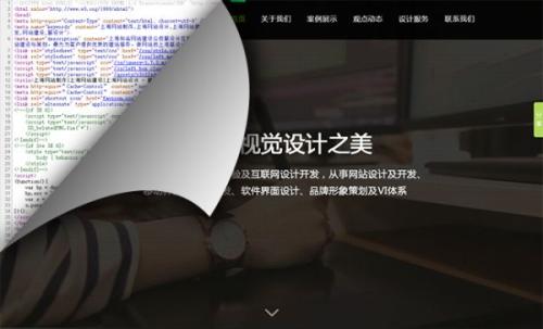 基本的SEO优化“干货”，简化的网站代码详细信息 第1张