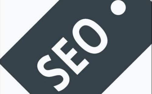 成都seo网站设计有哪些误解？ 第2张