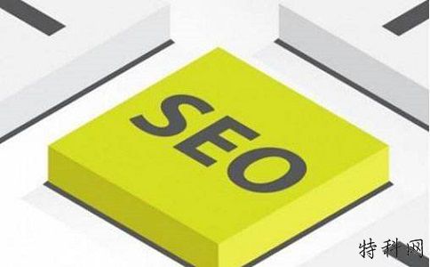 成都SEO优化方法是什么来吸引用户访问该网站？ 第1张