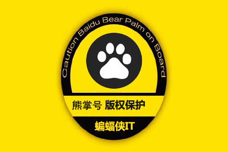 熊掌在线：版权保护，严厉打击收集行为！ 第1张