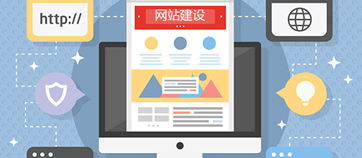 在seo网站之间交换友情链接时应注意什么？ 第2张