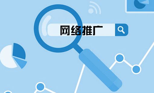 如何有效地在企业网站上推广关键字？ 第1张