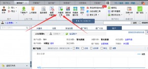 成都seo带您了解seo关键字分析工具 第2张