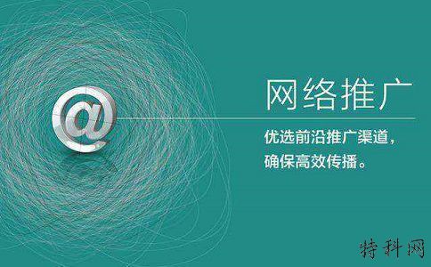 如何在线推广，让用户乐意付款吗？ 第2张