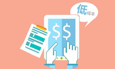 如何为企业网站选择在线促销方式？ 第1张