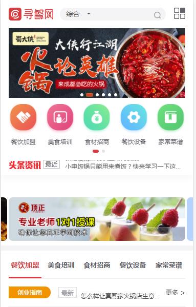 未来平台网站排名的影响将是“不确定的”，如何实施优化？ 第2张