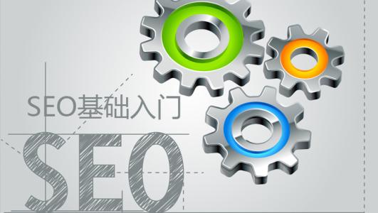 解密：影响网站排名的17个因素丨新手 第1张