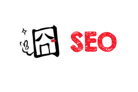 什么是SEO尴尬，如何克服“恶性循环”？ 第1张