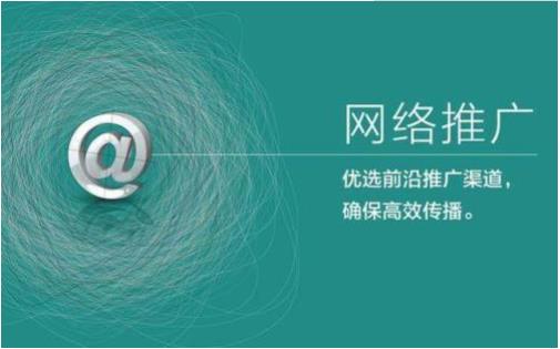 传统促销和在线促销有什么区别？ 第1张
