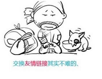 交易链有哪些注意事项 第1张