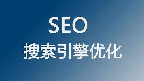 如何在网站上布置SEO关键字 第1张