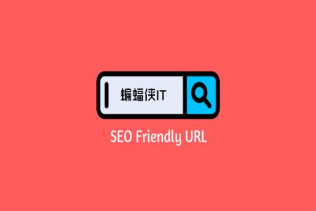 URL命名规则：避免使用复杂的URL结构！ 第1张