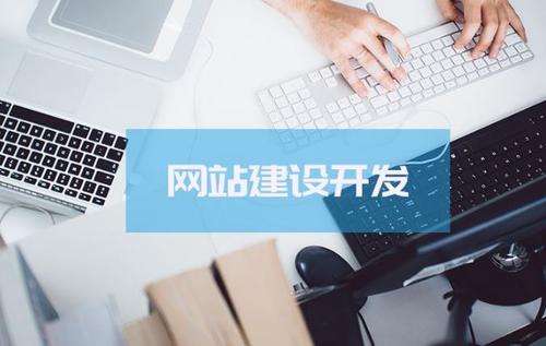 如何建立企业网站更有利于排名优化 第1张
