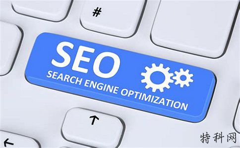 成都SEO优化的秘诀是什么？ 第2张