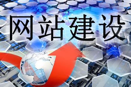 如何保证网站制作的质量基础？ 第1张