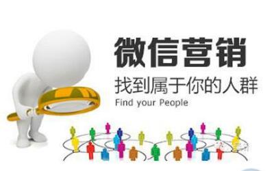 如何快速推广本地微信公众号？ 第2张