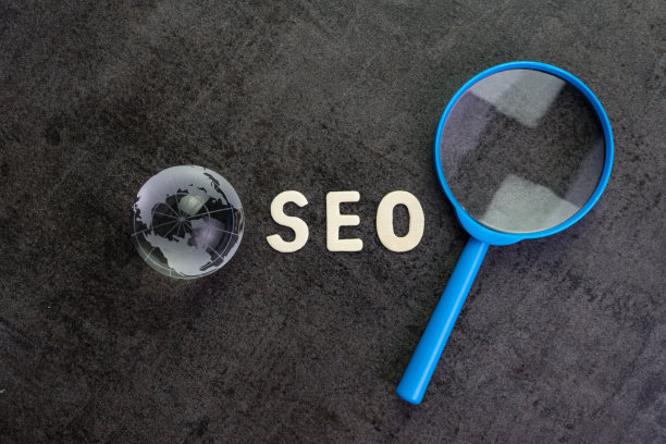 什么是SEO？SEO的前景如何？ 第1张