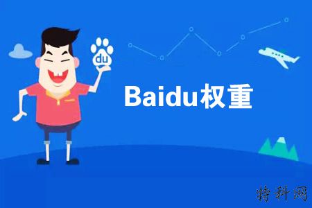 如何简单地判断网站的SEO级别？ 第1张